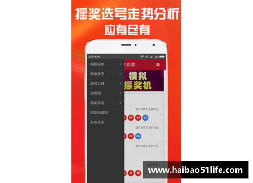 9999js金沙迪巴拉发布个人专属App，粉丝争相下载