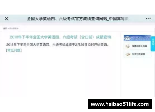 9999js金沙从下半年保分任务看，谁最有可能问鼎年终球王？